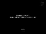 娘の彼氏がデカチンで&hellip; 夫と娘に内緒で彼氏の巨根でめりめりされた妻3 春菜はな