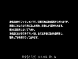 小悪魔女王蹂躙地狱 抖S美少女vs暴虐同类