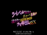 酒吧店员用超强淫技争夺M男 生中出SEX