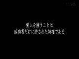 無愛想だけどセックスの相性はバツグンなお互いにカラダだけを求めあう都合のいい愛人 夏目響