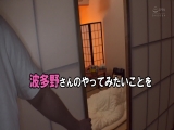 【お得セット】波多野結衣の街頭ガチ口説きレズナンパ！・めがねをかけたオンナはエロい！・波多野結衣がやりたい事だけを撮影してみた 3