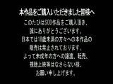 完全顔出し現役ナースをガチナンパ！白衣の天使がEDに悩む男を改善！ギン勃ちしたら喜んで中出しセックスまでさせてくれました！南いろは