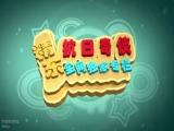 《抗日奇侠》我内射了日本风韵的兼职妹妹