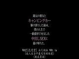 和闺蜜的女朋友在野营车私奔的那个周末，我陷入了人生中最浓厚