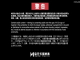 猥琐男的饥渴梦境