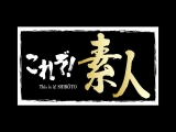 そんなつもりじゃ無かったのに・・・ 04
