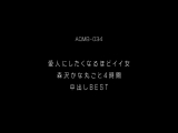 愛人にしたくなるほどイイ女 森沢かな丸ごと4時間中出しBEST