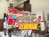 母亲和儿子的裸体图纸类逆转乱伦乱伦 2 