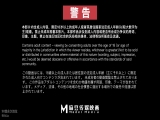 盗摄-情色按摩院