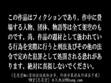即ハメいきなり激ピストンSEX！中文字幕