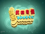 《私拍日本单纯的大奶白虎嫩妹》小逼又紧又嫩 高清