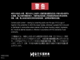 成人版海賊王RED 同人cosplay 街头搭讪兼职女大学生