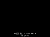 in...『胁迫套房』川上奈々美