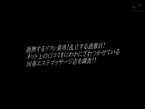 潜入！！噂のリンパマッサージ店 14 「裏オプション、いかがなさいますか？」