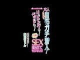 制作部入社2年目 アシスタントディレクター 森川ちゃん 妹がよく来る本人自宅にガチ潜入！いつも生活してるリビングで！ベッドで！いっぱいSEX撮らせてもらいました！ 森川玉緒