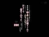 田舎の夏は暑すぎて無防備な隣家の年上お姉さんにムラムラ&hellip;汗だくで貪り合った二泊三日の里帰り 新海咲