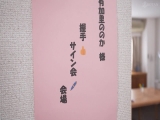 照れ屋で人見知りな地下アイドルでも必ずイカせられるようになる！＜見れば必ずHが上手くなる＞！今日から＜アヘイキ/連イキ＞イカせロイヤルマスター！ 有加里ののか