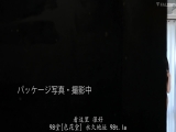 漏液失禁 狂乱潮吹 桥本有菜