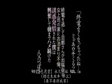 【末班车没了 要来我家吗？】错过末班车的老公在女上司的家中借宿不伦