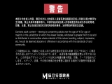 疫情下的背德假期：約炮巧遇肉慾女友＿蘇清歌