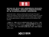被堂弟操到高潮：性愛至上愛液橫飛＿韓棠