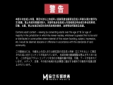 嫩妻的性冷感療法：性愛至上愛液橫飛＿徐蕾