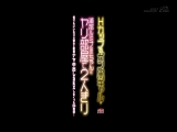 Hカップのガン黒ギャル瀬那ルミナ（仮）ちゃんとヤリ部屋で2人きり 何でもいいなりの彼女に軟禁ナマ中出しSEXしまくった24時間！