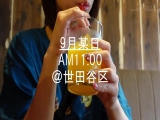 おてんばな ＃ひざこぞう擦り剥け娘 を定点でハメ撮りで激ピス3Pで丸ハダカにさせて 潮をビシャビシャ吹きながら大声でイキまくらせた！ 奈築りお（20）