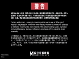 千禧传媒 QX-001 路上抓来的性奴任我摆布