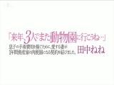 「来年、3人でまた動物園に行こうね&hellip;」息子の手術費用を稼ぐために、愛する妻が1年間資産家の肉便器になる契約を結びました 中文字幕