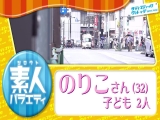 のりこ