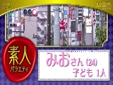 みお