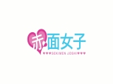 素人美少女とリモコンバイブお散歩 7 ーSBY＆SGN区編ー「もう我慢できません&hellip;//」人混みの中ビクビク震えてイキまくってしまう女子たち！人生初の羞恥プレイでまさかのエロスイッチオン！車移動中も大胆カーオナニー！最後は近くの