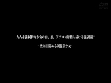 大人未満 純粋な少女の口、顔、アソコに射精し続ける温泉旅行～性に目覚める制服美少女～