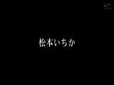 「あなたのち●ぽは私の物！！」いじられまくって超悶絶！搾られっぱなし！最高のち●ぽ責め！ ＃1 松本いちか 小花のん 倉本すみれ