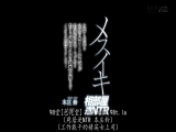 前列腺高潮住同房逆NTR 工作能干的完美精锐女上司变得痴女化！真的吗！？被肛门调教开发一整晚高潮连连直到早上！