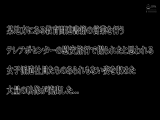 【流出映像】人妻派遣社員 慰安旅行セックス8 酔わせて乱交・夜●い・職場不倫NTRなど。NTR成功率100％人妻ママたちのカラダをハメ放題！！