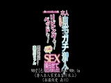制作部入社第二年 助理导演 森川