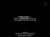 夫婦念願の田舎暮らし&hellip;だがそこで農業従事者様のデカチンをめりめり挿れられめろめろにされた妻 中文字幕