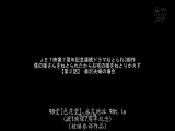 既然睡了我的老婆 那你的老婆也让我NTR吧 森泽佳奈