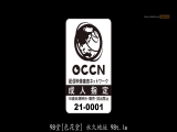 想要出名来应募AV拍摄的素人少女，与另外素人男性5人吞精做爱到早上！骑乘位无套内射15发！
