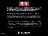 麻豆传媒最新情色校园系列MDHS-06《新老师的性爱实作课》教师激情开操 