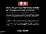 兔子先生 TZ-078 我的机器人女友