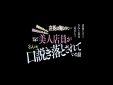 「店長は俺なのに&hellip;」新しく入ったヤリチンバイト男にカフェで自慢の美人店員が3人とも口説き落とされていた話