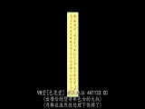 绝品美体的下流女和租借大叔 SEX处理实在太过激烈