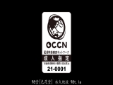 姐姐结婚6年后&hellip;最好色漂亮的古川庵成为你的姐姐缠绵的乱伦生活3完结篇