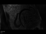 精东影业 JDXYX-022 老板玩够了没-淫货OL用骚B纾解大屌-呁希