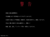 【天然Icupレイヤー】レアコスにじ〇んじ！Vtuberレイン・パタ〇ソン&rarr;パイズリ早ヌキ対決。童貞くんたち6連続パイズリして一番早くイケた人がS〇X確定！1