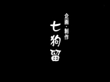 隣の美人妻 泥●し部屋を間違え「ただいま～！」