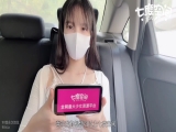 ✿七度空间✿ 最新极品白虎萝莉天花板 ▌粉色情人▌户外挑战❤️开车玩跳蛋车震小穴湿透 狂肏白虎嫩穴曼妙胴体